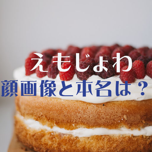 ひび割れないポイント スフレチーズケーキ レシピ 作り方 By えもじょわ クックパッド 簡単おいしいみんなのレシピが360万品