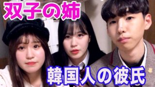 かおる tv 結婚