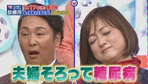 大神いずみが太った 理由は糖尿病で若い頃との比較画像が別人レベル エンタメ 芸能 ニュース などの気になる話題をお届け