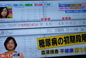 大神いずみが太った 理由は糖尿病で若い頃との比較画像が別人レベル エンタメ 芸能 ニュース などの気になる話題をお届け