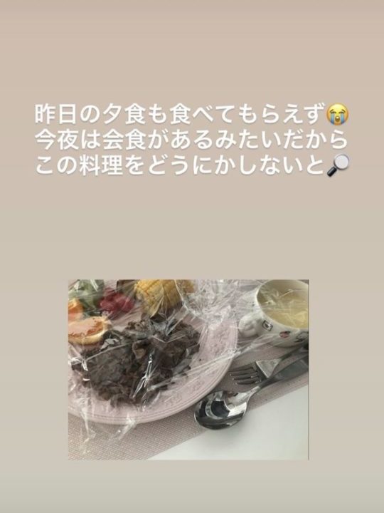 熊田曜子の旦那 モラハラエピソードまとめ ご飯を捨てる悲惨な家庭 エンタメ 芸能 ニュース などの気になる話題をお届け