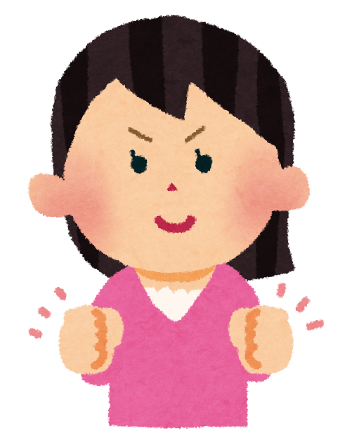 旦那の仕事が辛そう 妻としてどう声かけする 励まし方や対処法も はるかなこ公式ブログｌスキマ時間でブログで稼ぐ